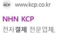 NHN KCP 공식 웹사이트